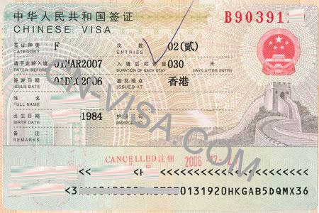 China F business visa issued by embassy